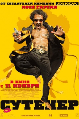 posterpic
