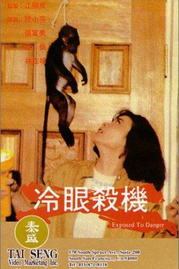 posterpic