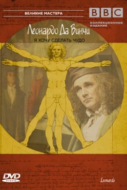 posterpic
