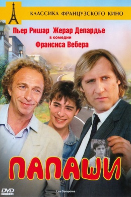 posterpic