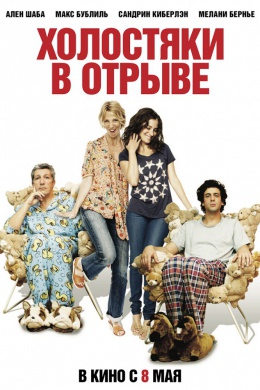 posterpic