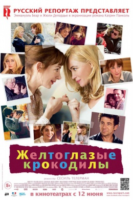 posterpic