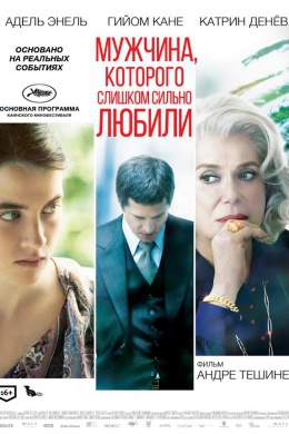 posterpic