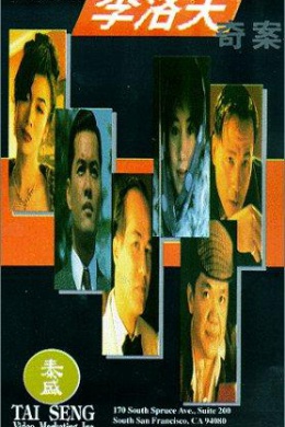 posterpic