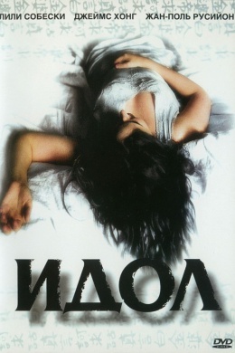posterpic
