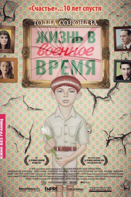 posterpic