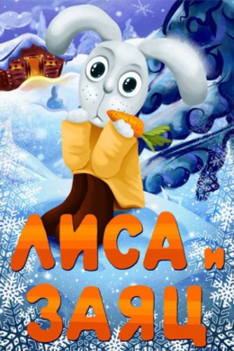 posterpic