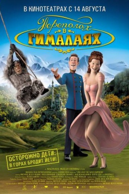 posterpic