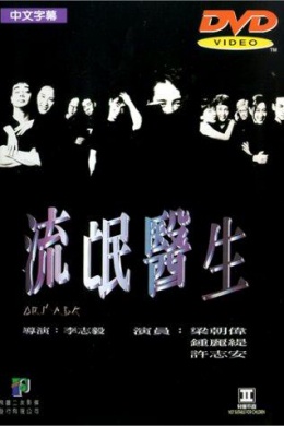 posterpic