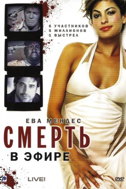 posterpic
