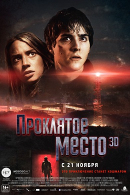 posterpic