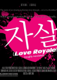 Love Royale