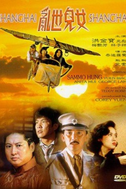 posterpic
