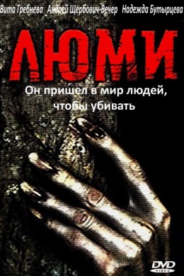posterpic