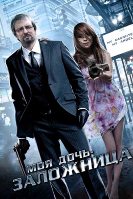 posterpic