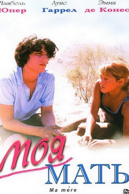posterpic
