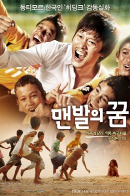 posterpic