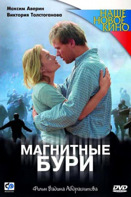 posterpic