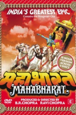 Mahabharat