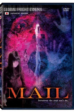 Mail