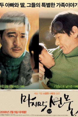 posterpic