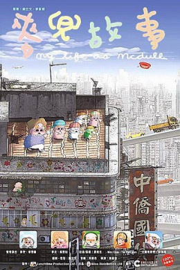 posterpic
