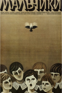 posterpic