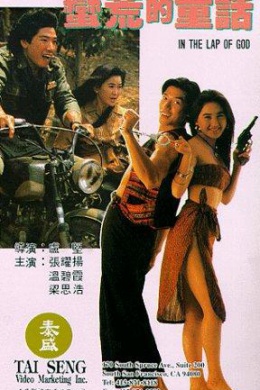 posterpic