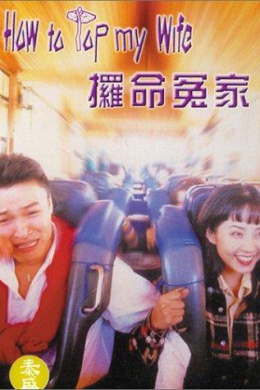 posterpic