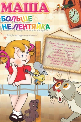 posterpic