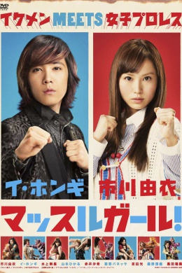 posterpic