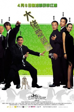 posterpic