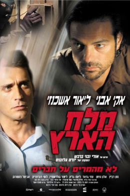 posterpic