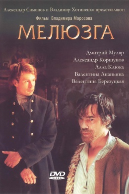 posterpic