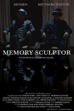 Memory Sculptor