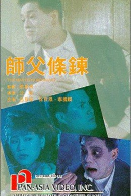posterpic