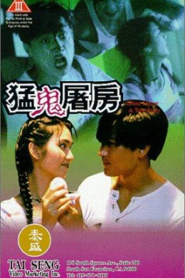 posterpic