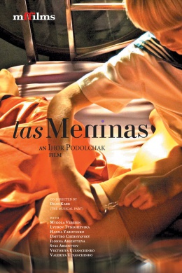 Meninas