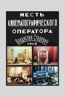 posterpic