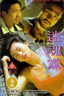 posterpic