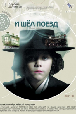 posterpic