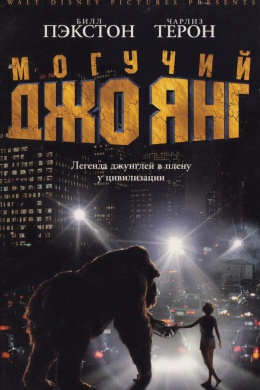 posterpic