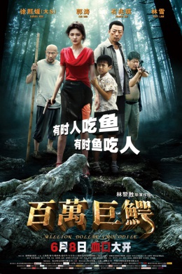 posterpic