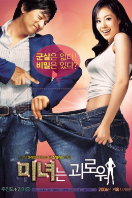 posterpic