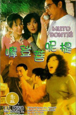 posterpic