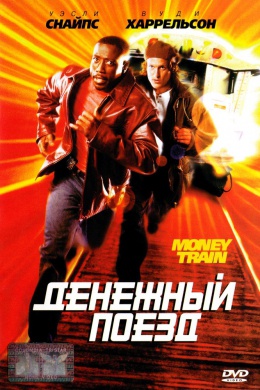 posterpic