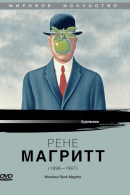 posterpic