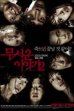 posterpic
