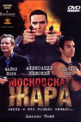 posterpic