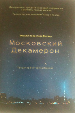 posterpic